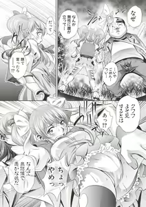 Page 307 of COMIC Shingeki 2017-06 - preview thumbnail