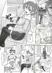 Page 326 of COMIC Shingeki 2017-06 - preview thumbnail