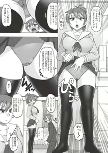 Page 327 of COMIC Shingeki 2017-06 - preview thumbnail