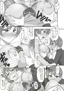 Page 339 of COMIC Shingeki 2017-06 - preview thumbnail