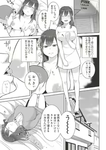 Page 375 of COMIC Shingeki 2017-06 - preview thumbnail