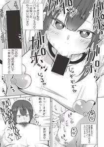 Page 379 of COMIC Shingeki 2017-06 - preview thumbnail