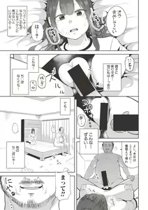 Page 383 of COMIC Shingeki 2017-06 - preview thumbnail