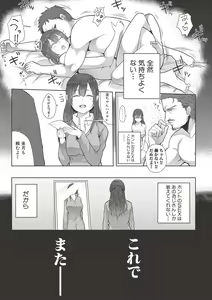 Page 389 of COMIC Shingeki 2017-06 - preview thumbnail