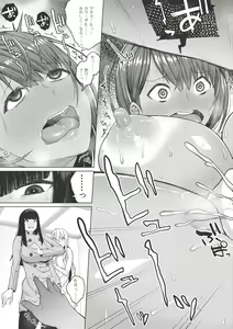 Page 67 of COMIC Shingeki 2017-06 - preview thumbnail