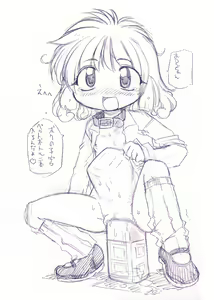 Page 51 of Suki Desu Gokubuto! - preview thumbnail