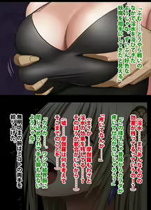 Page 64 of Taimashi Mikoto 2 Zenpen Comic Ver - preview thumbnail
