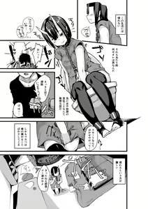 Page 16 of Mio TS Dorei Oni - preview thumbnail