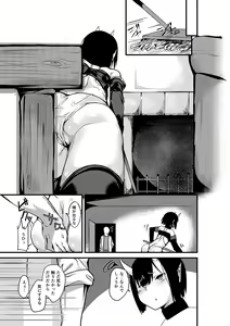Page 32 of Mio TS Dorei Oni - preview thumbnail