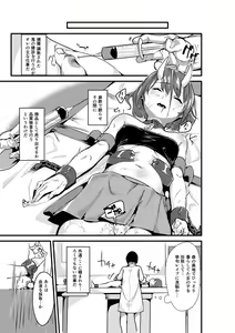 Page 4 of Mio TS Dorei Oni - preview thumbnail