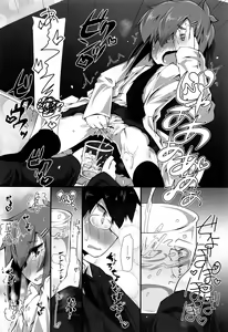 Page 107 of Himitsu no Omorashizumu! - preview thumbnail