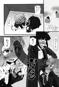 Page 126 of Himitsu no Omorashizumu! - preview thumbnail