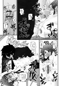 Page 16 of Himitsu no Omorashizumu! - preview thumbnail