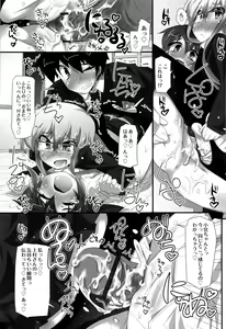 Page 176 of Himitsu no Omorashizumu! - preview thumbnail