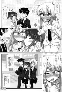 Page 181 of Himitsu no Omorashizumu! - preview thumbnail