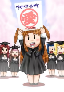 Page 1379 of Hitozuma Sentai Aisaiger Paipaipon! Chikyuu no Pinch da, Uchuu Hitozuma Majo Shuurai! - preview thumbnail