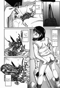 Page 16 of OG Works 1 Midara na Sukima - preview thumbnail