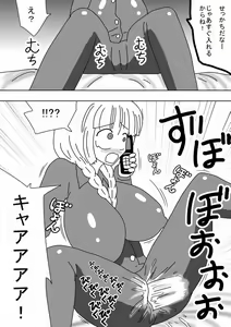 Page 12 of Denwa no Aite o Okaseru Onahole - preview thumbnail