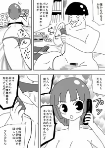 Page 3 of Denwa no Aite o Okaseru Onahole - preview thumbnail