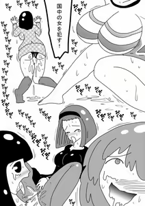 Page 31 of Denwa no Aite o Okaseru Onahole - preview thumbnail