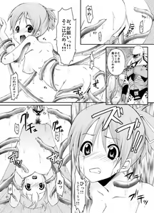 Page 12 of ragho-18 Universal Ton-chan - preview thumbnail