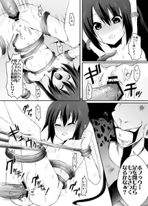 Page 20 of ragho-18 Universal Ton-chan - preview thumbnail