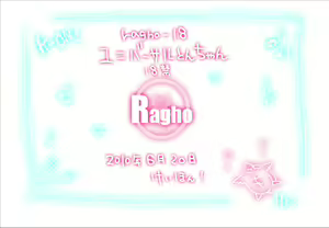 Page 26 of ragho-18 Universal Ton-chan - preview thumbnail