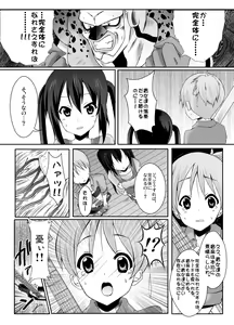 Page 10 of ragho-18 Universal Ton-chan - preview thumbnail