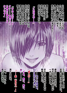Page 103 of Taimashi Mikoto 2 Kouhen Comic Ver - preview thumbnail