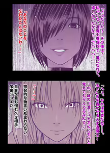 Page 43 of Taimashi Mikoto 2 Kouhen Comic Ver - preview thumbnail