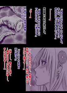 Page 75 of Taimashi Mikoto 2 Kouhen Comic Ver - preview thumbnail