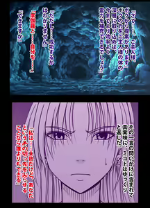 Page 76 of Taimashi Mikoto 2 Kouhen Comic Ver - preview thumbnail