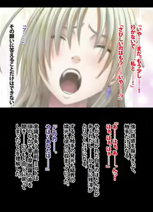 Page 95 of Taimashi Mikoto 2 Kouhen Comic Ver - preview thumbnail