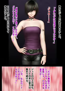 Page 99 of Taimashi Mikoto 2 Kouhen Comic Ver - preview thumbnail