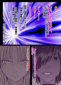 Page 100 of Taimashi Mikoto 2 Kouhen Comic Ver - preview thumbnail