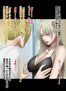 Page 10 of Taimashi Mikoto 2 Kouhen Comic Ver - preview thumbnail