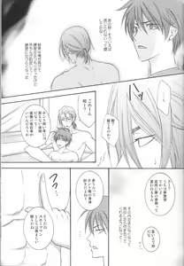 Page 22 of Atsushi-kun no Suki na Mono - preview thumbnail