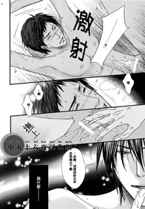 Page 5 of Shirushi - preview thumbnail