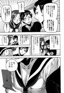 Page 145 of COMIC MUJIN 2007-09 - preview thumbnail