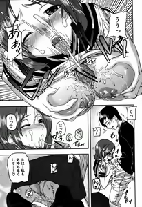 Page 157 of COMIC MUJIN 2007-09 - preview thumbnail