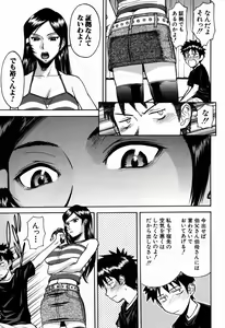 Page 181 of COMIC MUJIN 2007-09 - preview thumbnail