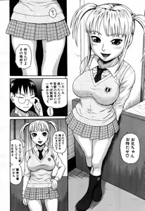 Page 228 of COMIC MUJIN 2007-09 - preview thumbnail