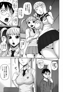 Page 229 of COMIC MUJIN 2007-09 - preview thumbnail