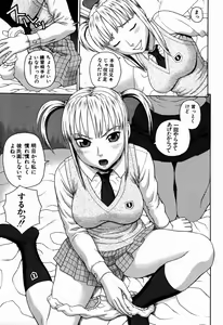 Page 231 of COMIC MUJIN 2007-09 - preview thumbnail