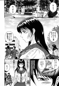 Page 258 of COMIC MUJIN 2007-09 - preview thumbnail