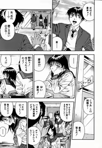 Page 259 of COMIC MUJIN 2007-09 - preview thumbnail