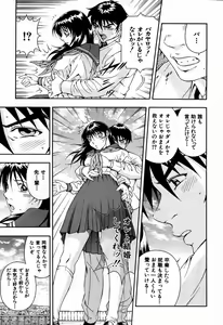 Page 285 of COMIC MUJIN 2007-09 - preview thumbnail