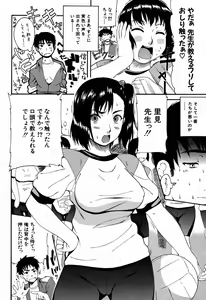 Page 344 of COMIC MUJIN 2007-09 - preview thumbnail