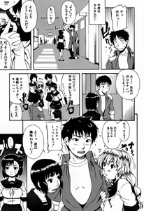 Page 347 of COMIC MUJIN 2007-09 - preview thumbnail