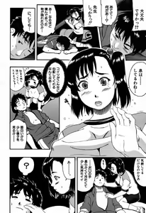 Page 352 of COMIC MUJIN 2007-09 - preview thumbnail